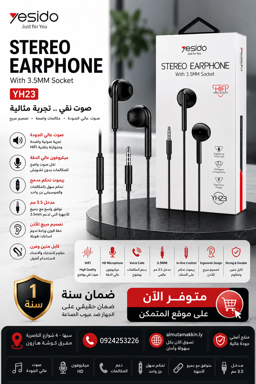 YESIDO YH23 Stereo Earphone