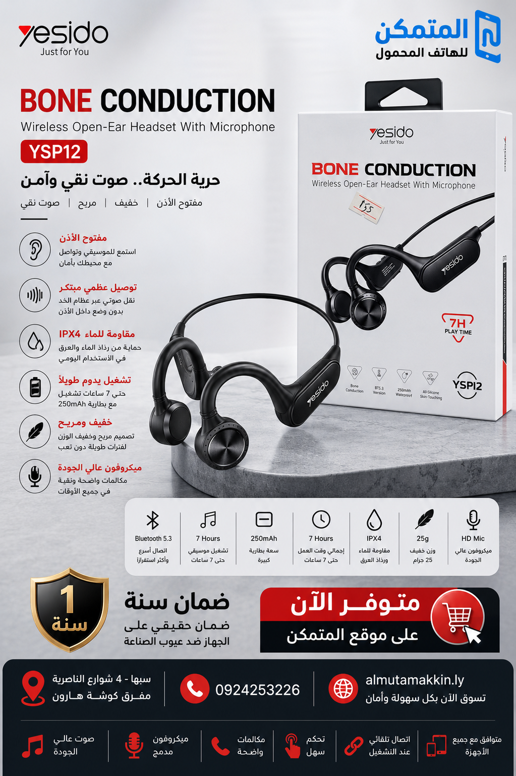 YESIDO YSP12 Bone Conduction