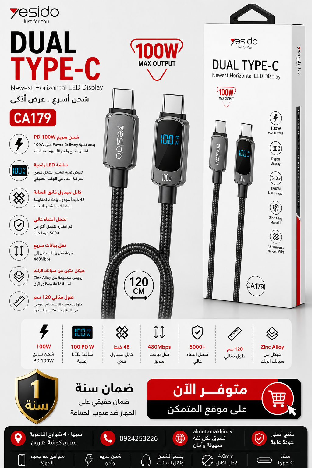 Yesido CA95 PD Fast Charge Cable