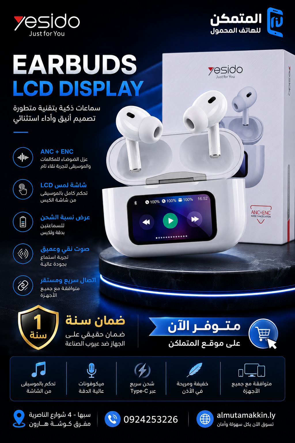 YESIDO Earbuds LCD Display